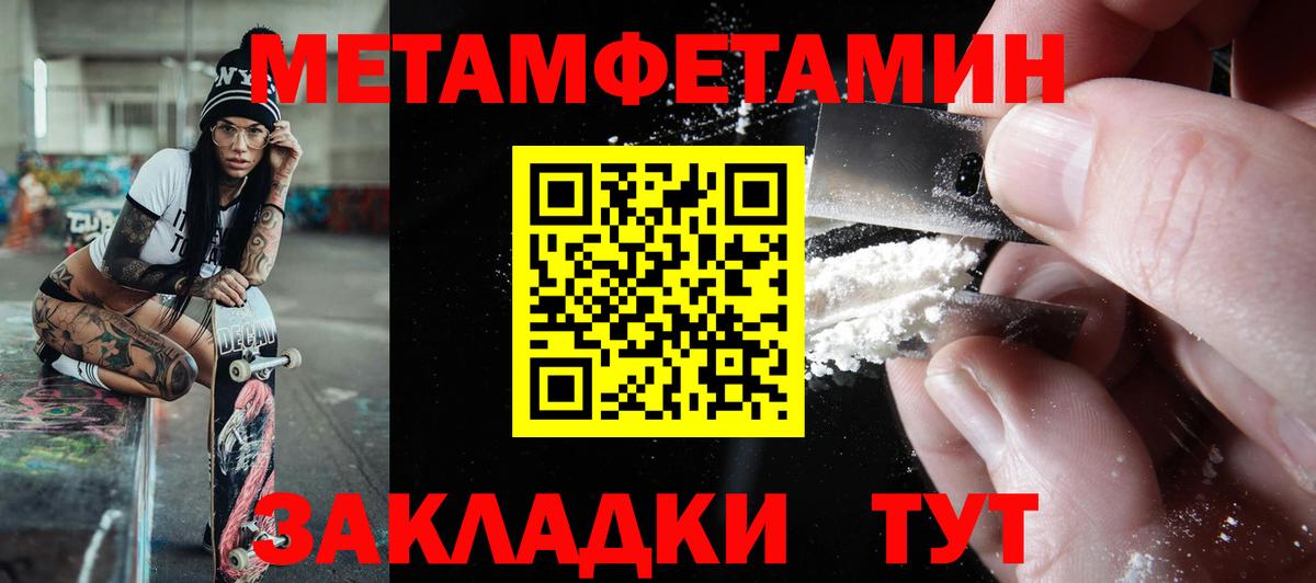 АМФЕТАМИН Premium Миллерово
