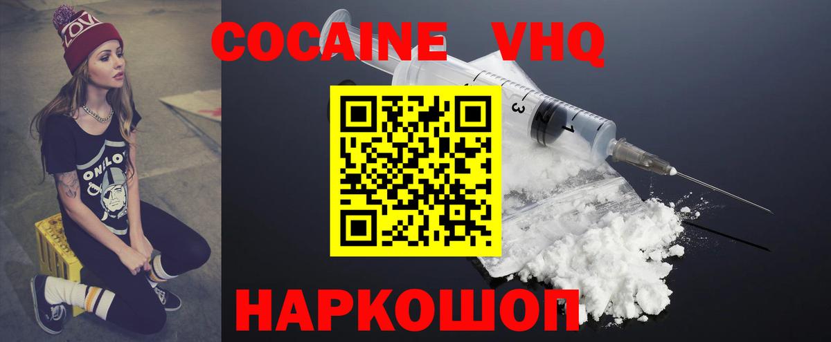 Кетамин Миллерово