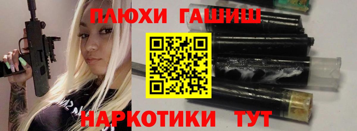ГАШИШ Ice-O-Lator Миллерово