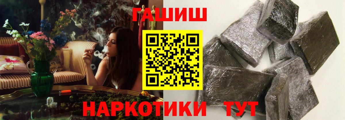 ГАШИШ Изолятор  Вход с VPN  Миллерово 