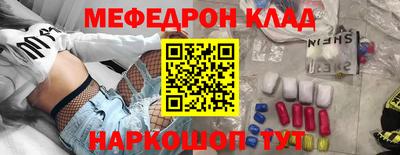 круглые Гусь-Хрустальный
