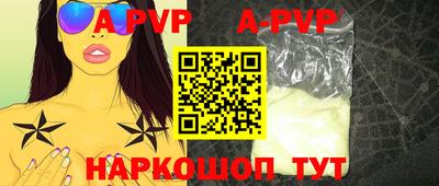 кристаллы Гусев