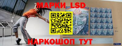 герыч Гусиноозёрск
