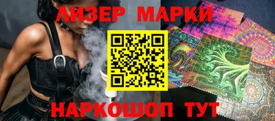 кристаллы Гусев
