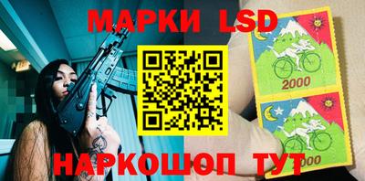 кристаллы Гусев