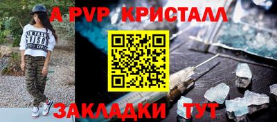 кристаллы Гусев