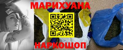 кристаллы Гусев