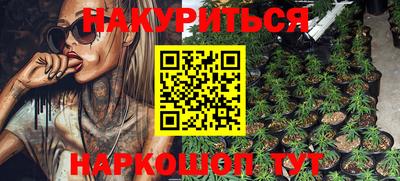 прущие грибы Гагарин