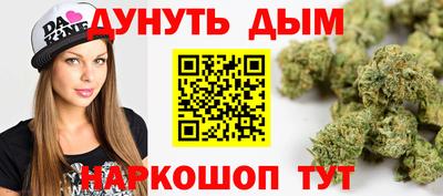 кристаллы Гусев