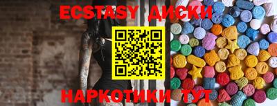герыч Гусиноозёрск