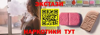кристаллы Гусев