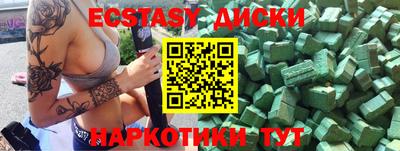 кристаллы Гусев