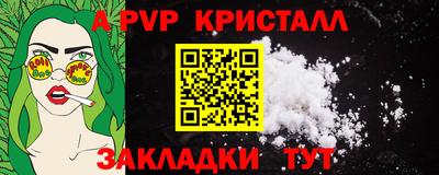 кристаллы Гусев
