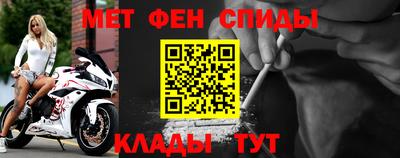 герыч Гусиноозёрск