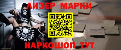герыч Гусиноозёрск