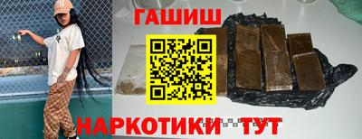 герыч Гусиноозёрск