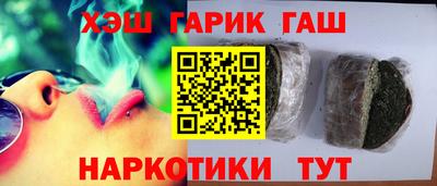 герыч Гусиноозёрск
