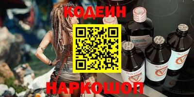 кристаллы Гусев