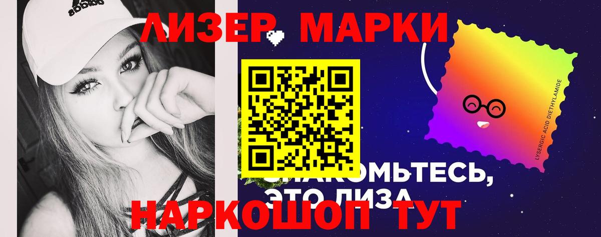 LSD-25 экстази кислота Миллерово