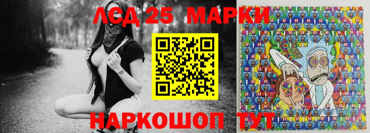 Миллерово  Марки NBOMe 1,5мг  наркотики  Вход с VPN  Марки 25I-NBOMe 