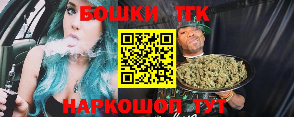 Бошки Шишки ГИДРОПОН  Бошки марихуана семена  Шишки марихуана конопля  Вход с VPN  Миллерово 